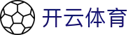 Kaiyun 中国官方入口 - 开云体育全站 APP 下载与 H5 登录地址
